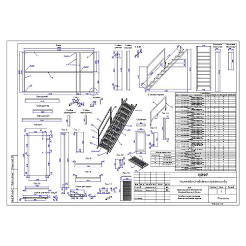 Тех. карта (ТК) на изготовение секций металлической маршевой лестницы в dwg (AutoCAD), чертеж формата А3 со штампом