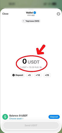 Entering the exact order amount