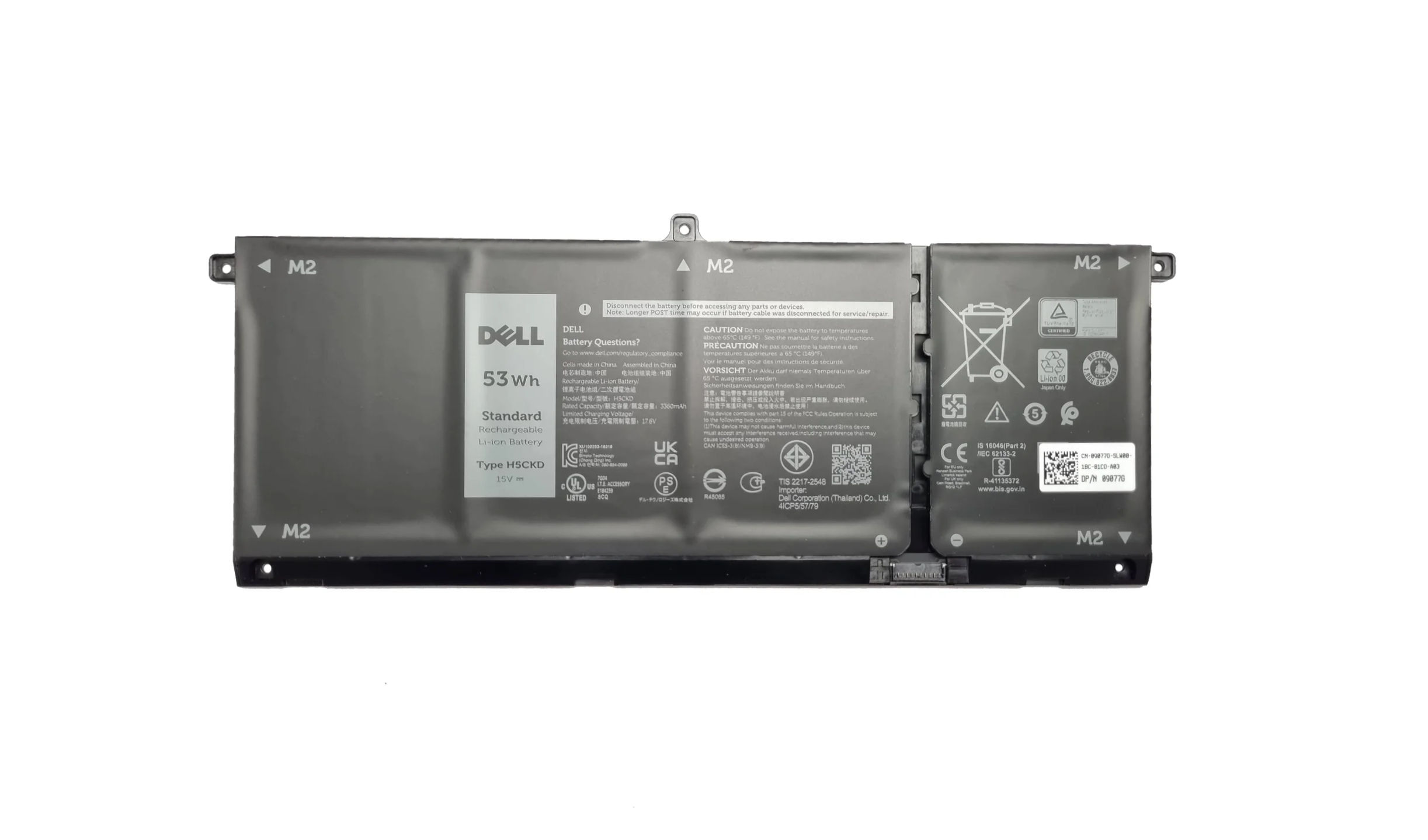 Dell H5CKD Laptop Battery 15V 53Wh 4 Cells Front View