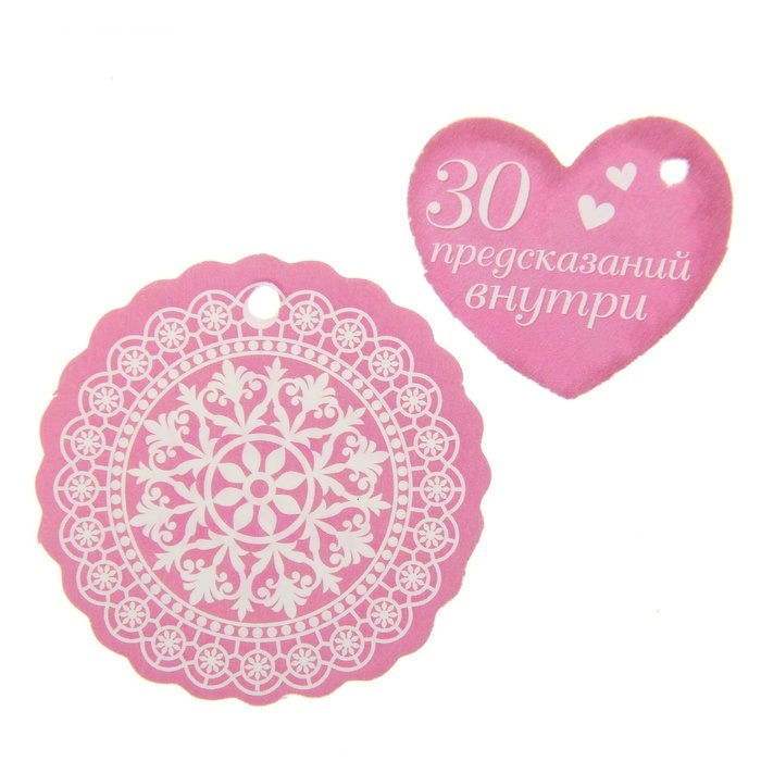 Миниатюра: Любовное гадание