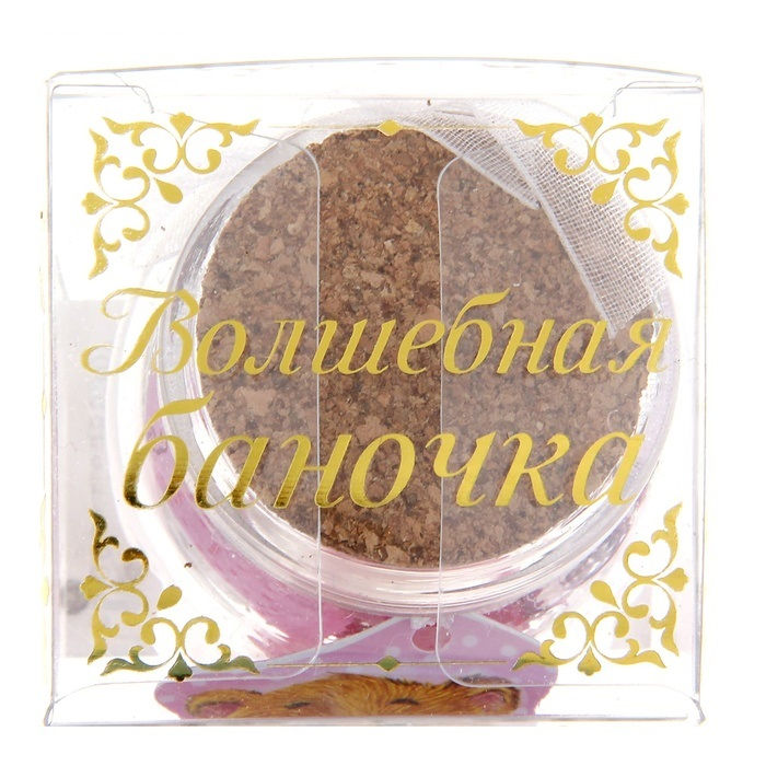 Миниатюра: Баночка с признаниями "Люблю тебя..."