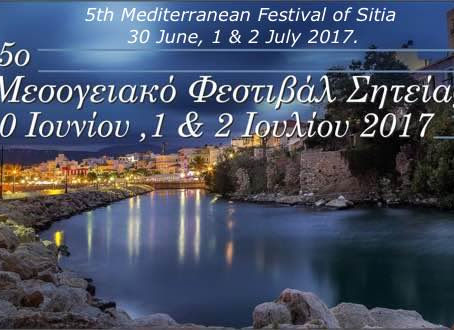 Sitia Mediterranean Festival.