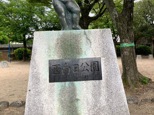 公園での一コマ