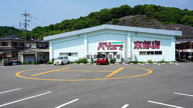 【Pick UP!注目の八百屋さん】最新号のご案内!