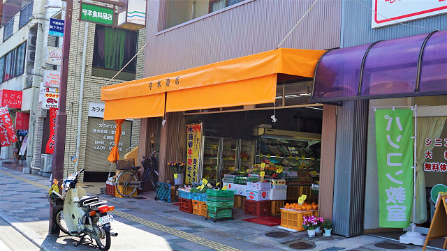 【Pick UP!注目の八百屋さん】3月号のご案内♪