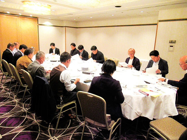 第3回組合活性化委員会