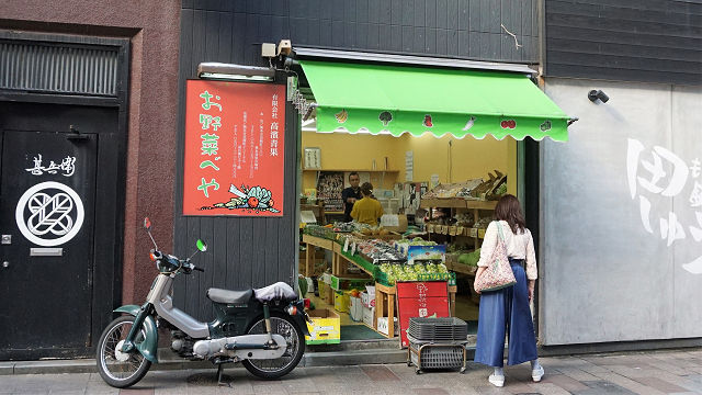 【Pickup!注目の八百屋さん】最新号♪