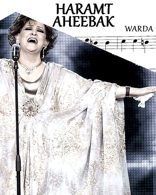 warda harramt ahebbak warda harramt ahebbak