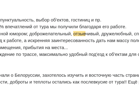 Тур Вся Беларусь — код тура: 2903: неделя ярких открытий!
