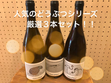 カーブドッチワイナリー