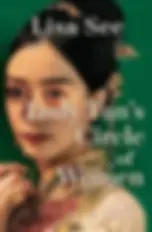 In Memorium book.jpg