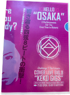 KEKO GIGSのクールなグッズも🎻