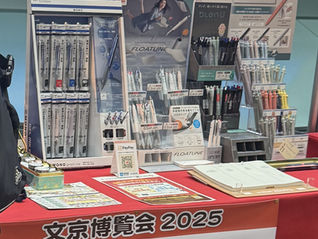 文房具屋さんに行こうよ③書く