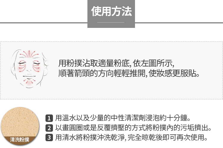 縮圖：A.A霜粉底