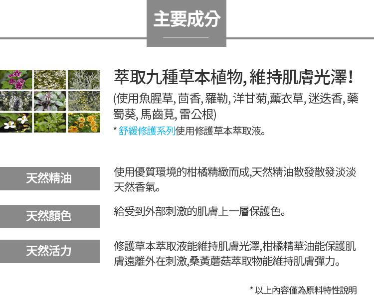 縮圖：舒缓化妆水