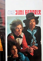 JIMI HENDRIX COLLECTOR magazine 1969/ music life january 1969