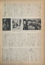 jimi hendrix collector magazine 1969 PR/music life april 1969