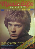 JIMI HENDRIX COLLECTOR magazine 1969/ music life january 1969