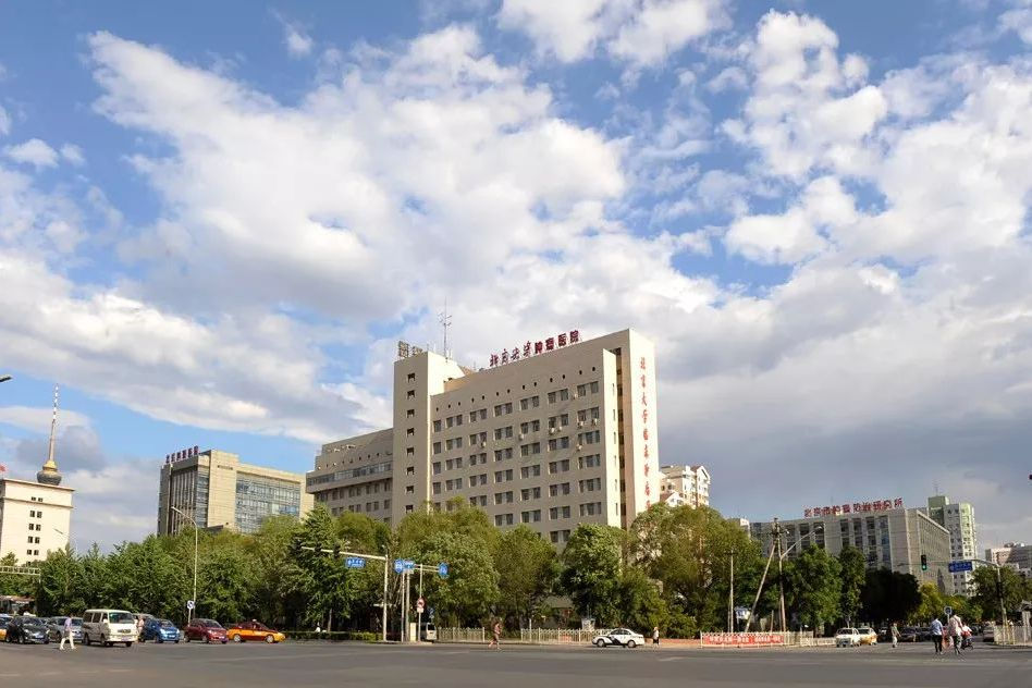 Peking University Cancer Hospital & Institute — Beijing hospital exterior — esophageal cancer hospitals in China guide
