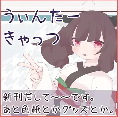 voice-garden-5