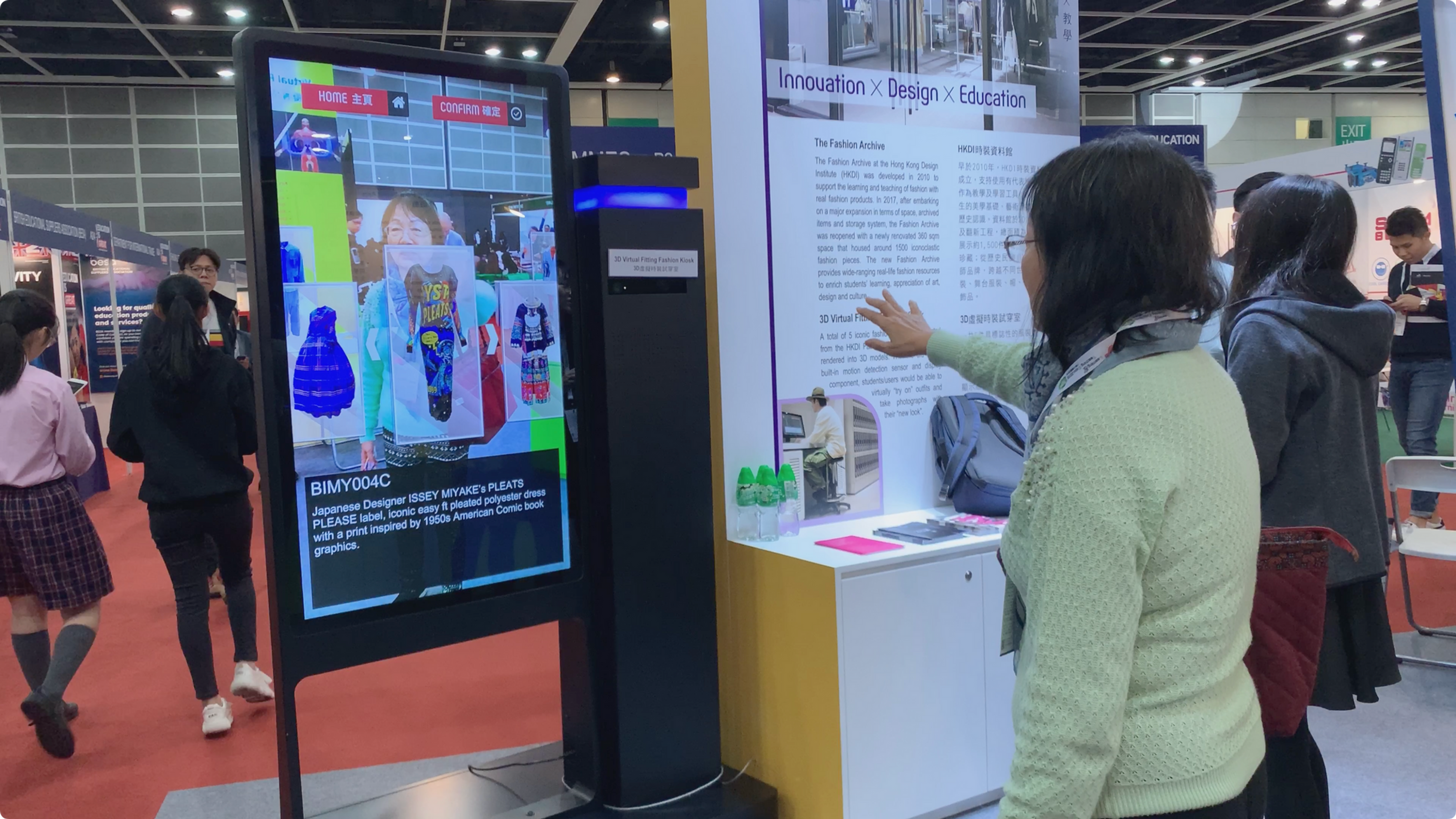 Fashion Archive - HKDI: Reimagining Fashion Showcases with 3D Virtual Fitting