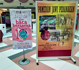 jawi peranakan.jpg