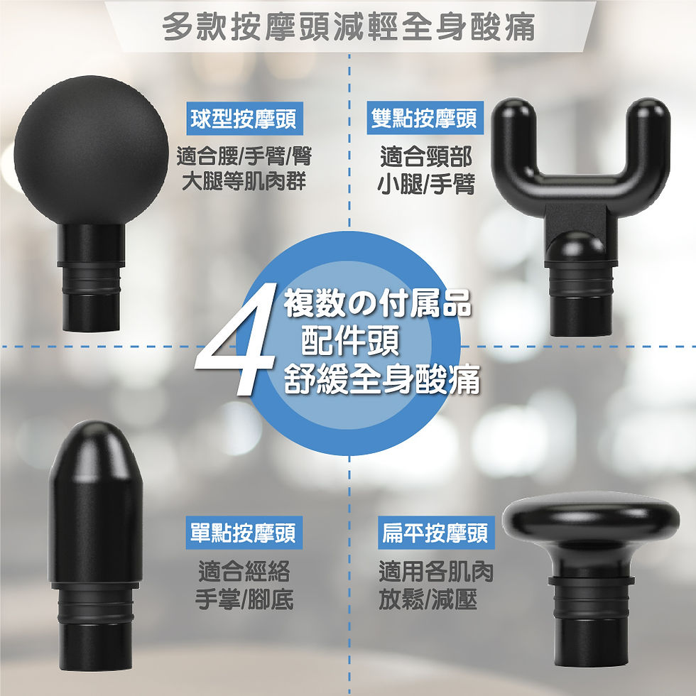 縮圖：富士電通感應式隨行筋膜槍