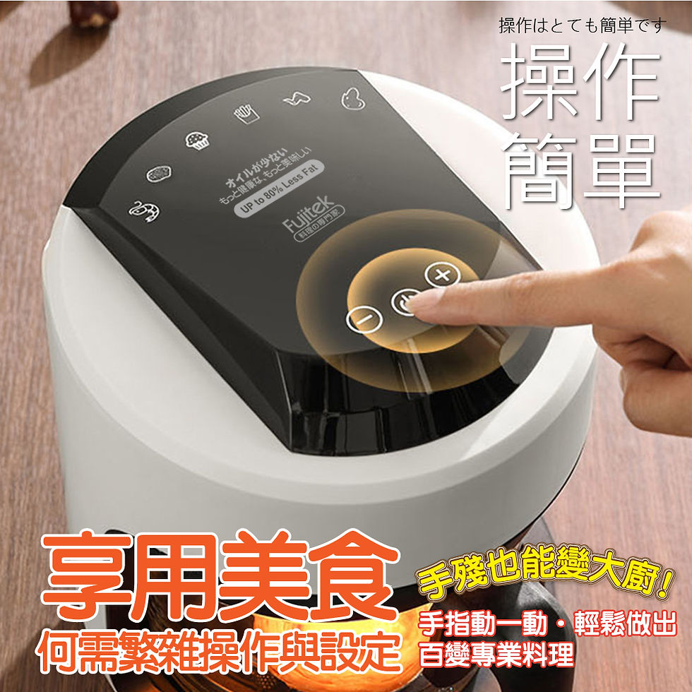 縮圖：富士電通電熱玻璃3D無油氣炸鍋