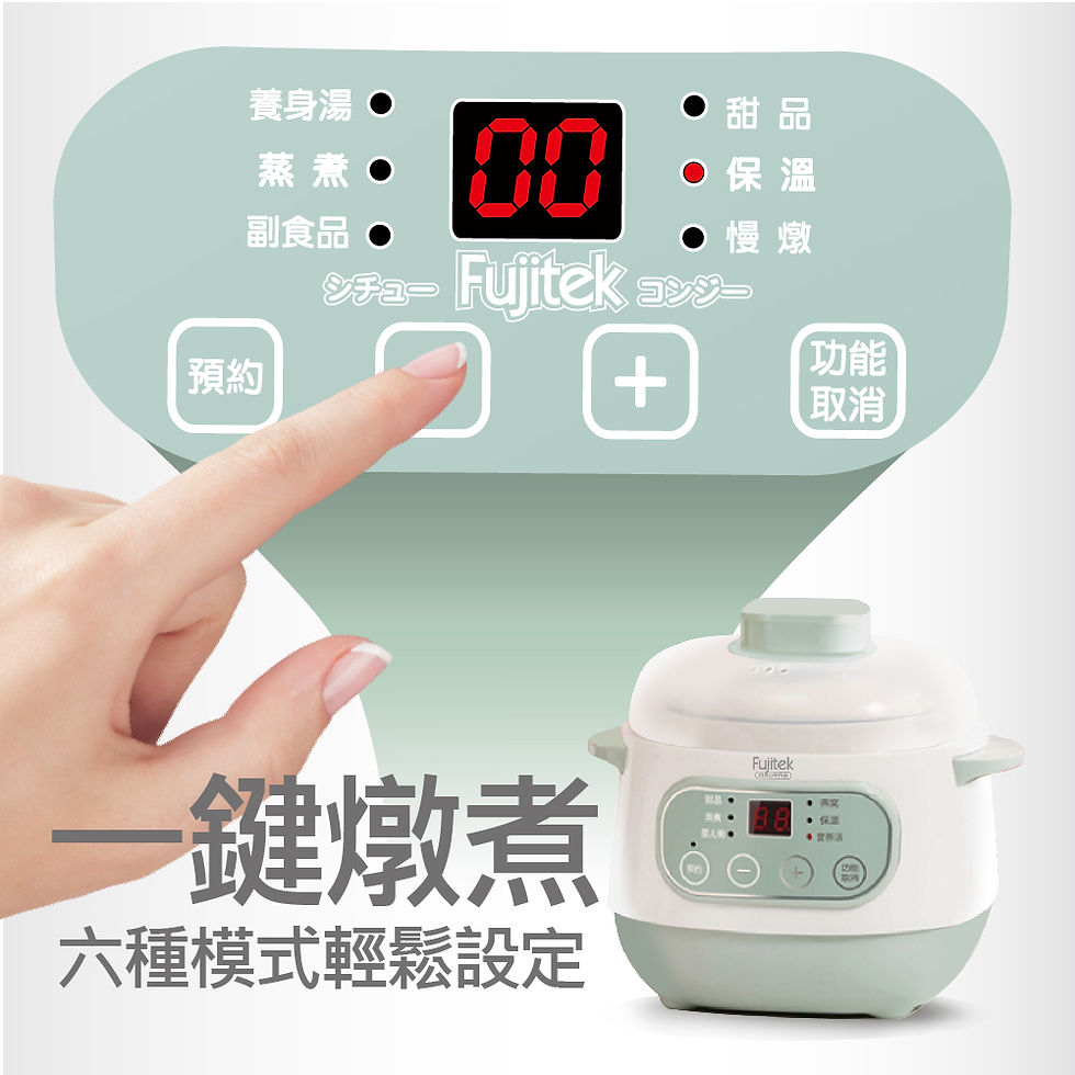 縮圖：富士電通微電腦蒸煮鍋