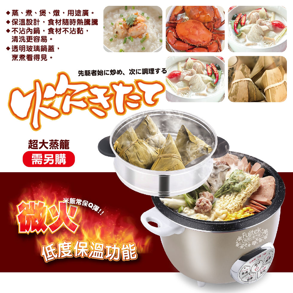 縮圖：富士電通麥飯石微電腦料理鍋