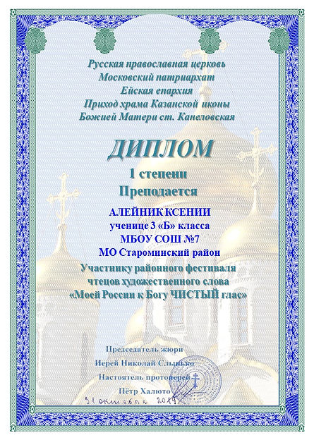 грамо та 2.jpg