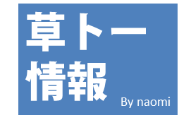オフィシャル乱数表 オフィシャル乱数表