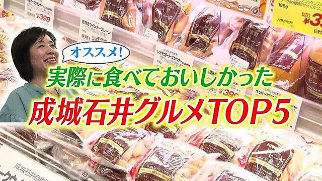 日本テレビバゲット