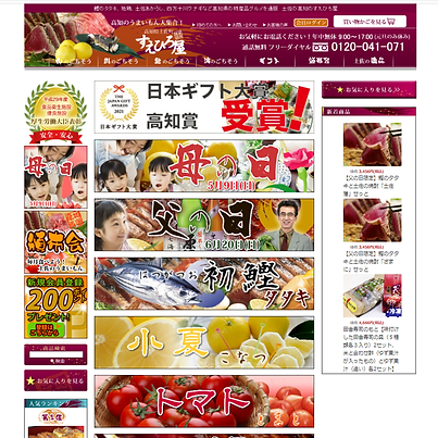 末広ショッピングセンター