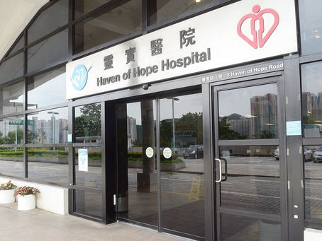 臨床助理 - (參考編號: KEC/H091/21)