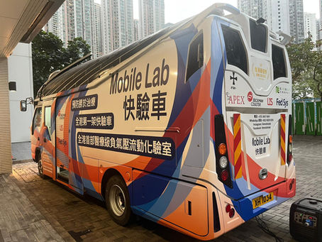 ～ 最新職位～醫療機構招聘畢業學員 "兼職户外抽血員"