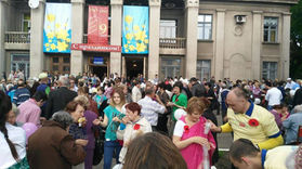 Памятный День