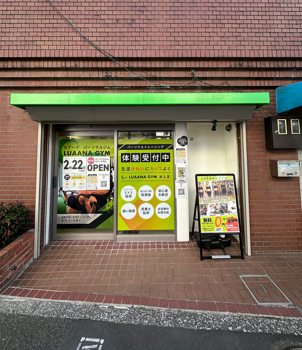 店舗外観の様子
