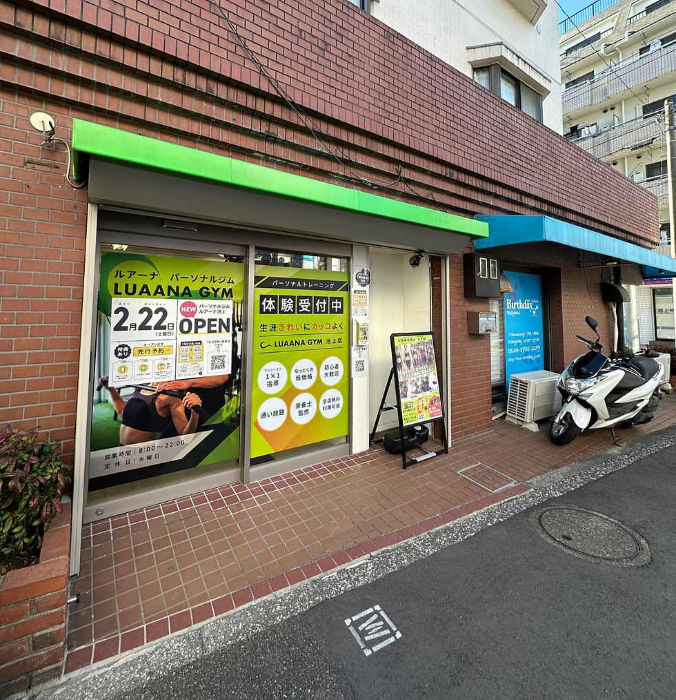 店舗外観を斜めから見た様子