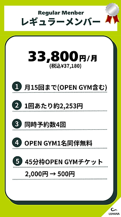 池上セミパーソナルジム
