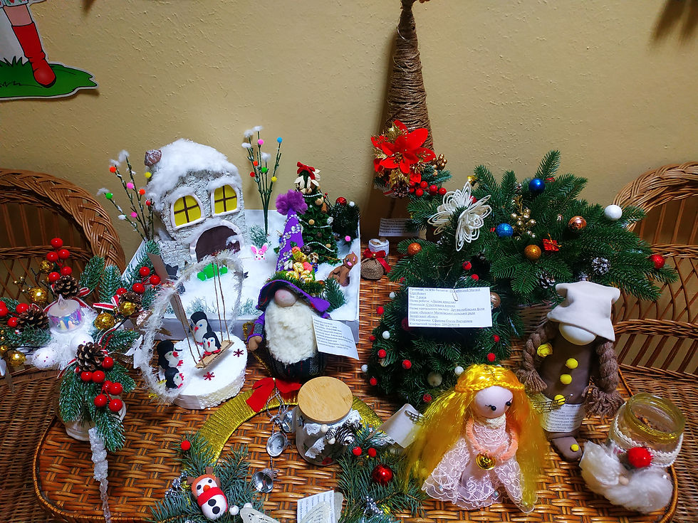 НОВОРІЧНІ ФАНТАЗІЇ