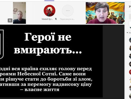 Вдячні за свободу