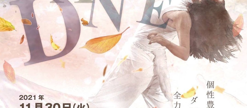 11/30 ダンス公演のおしらせ