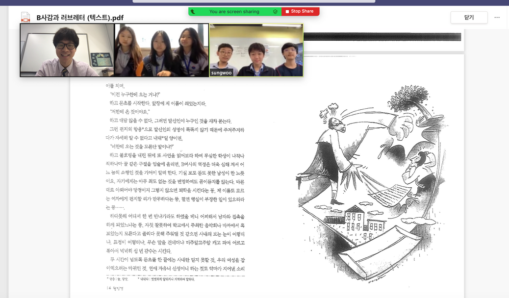YCIS Korean | Pre-IB Korean