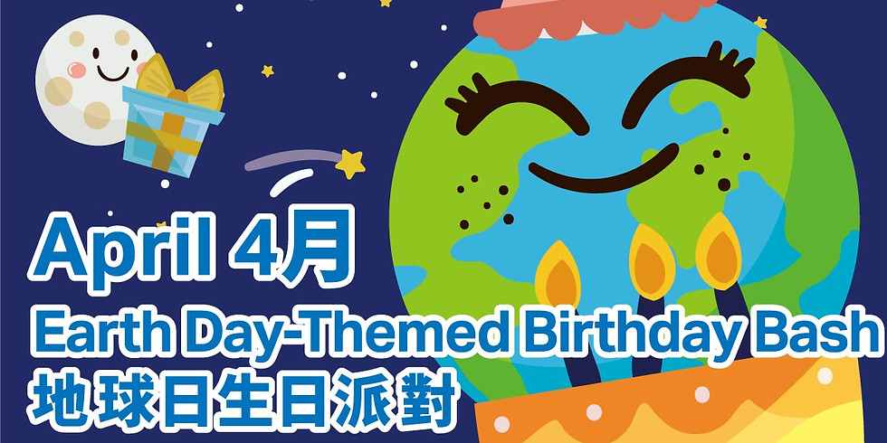 April | Earth Day-Themed Birthday Bash