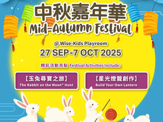 Mid-Autumn Festival Celebration
