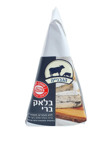 בלאק ברי 120 גרם | סלטי גורמה בעמ