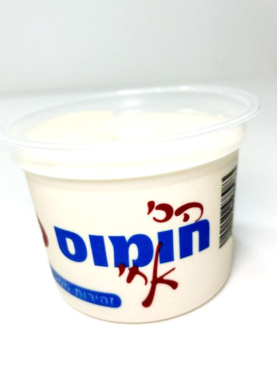 חומוס מי ומי