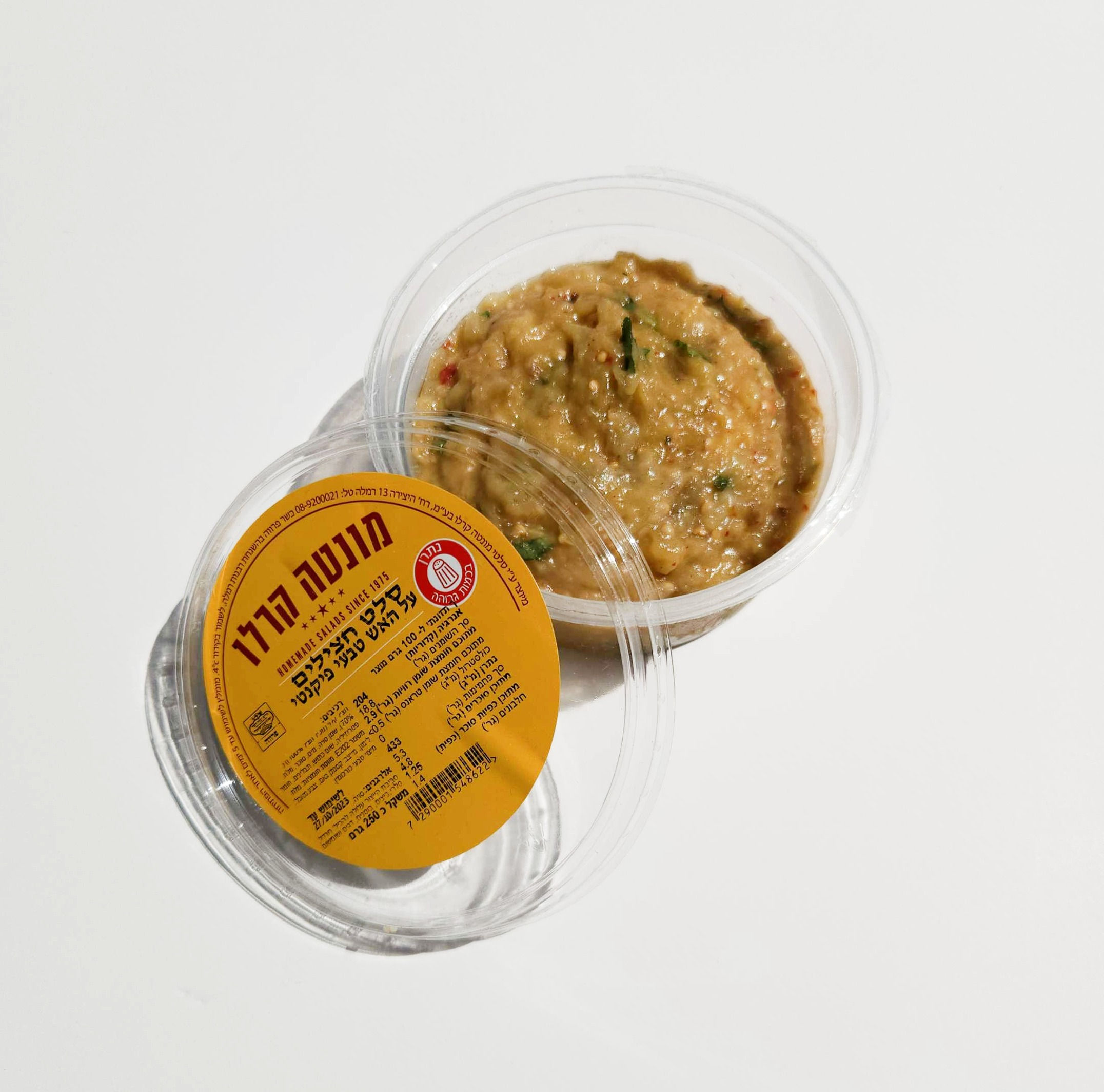 חציל טבעי פיקנטי