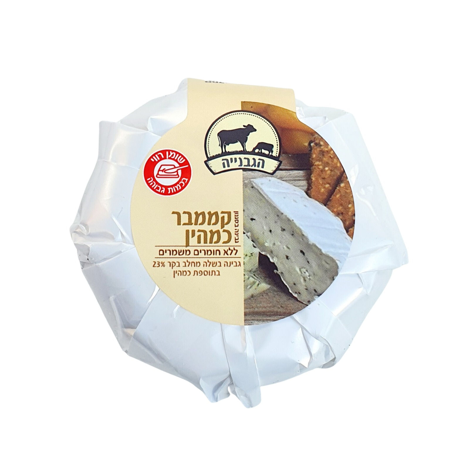 קממבר כמהין 140ג